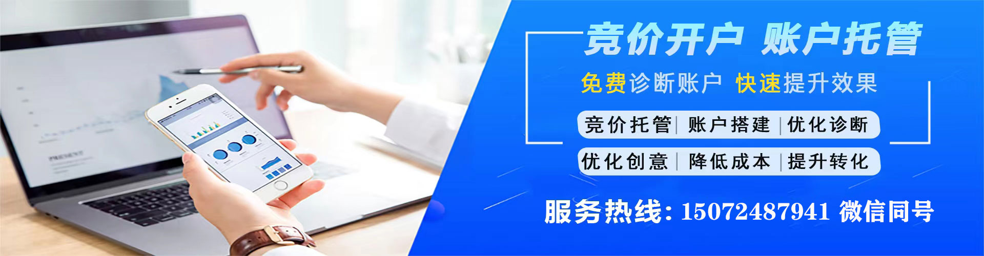 巢湖微博信息流